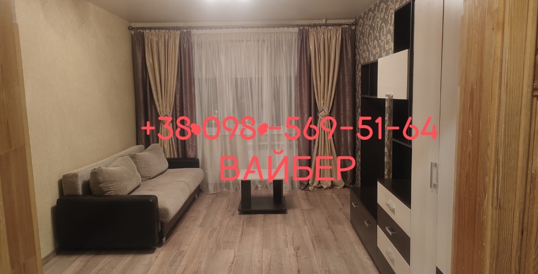 Оренда 1-кімнатної квартири 37 м²