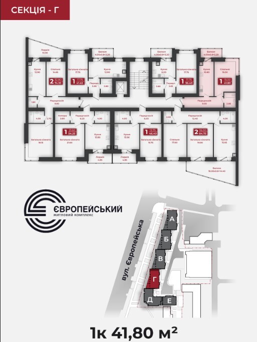 Продажа 1-комнатной квартиры 41.8 м², Европейская ул.