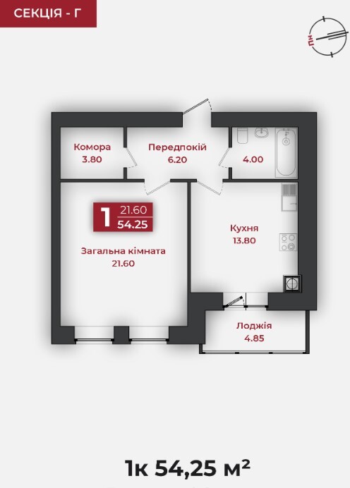 Продажа 1-комнатной квартиры 54.25 м², Европейская ул., 183 Полтава