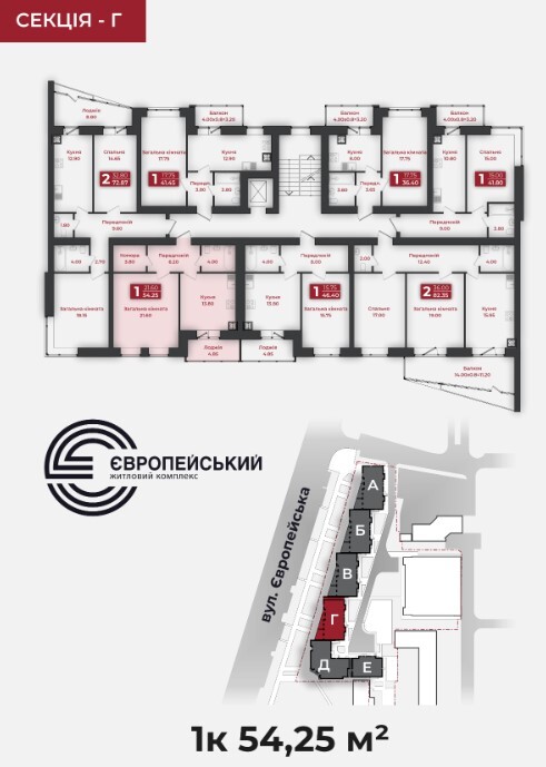 Продажа 1-комнатной квартиры 54.25 м², Европейская ул., 183 Полтава