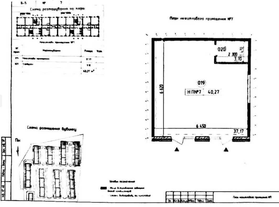 Аренда другого торгового помещения 41 м², Михаила Максимовича ул., 26