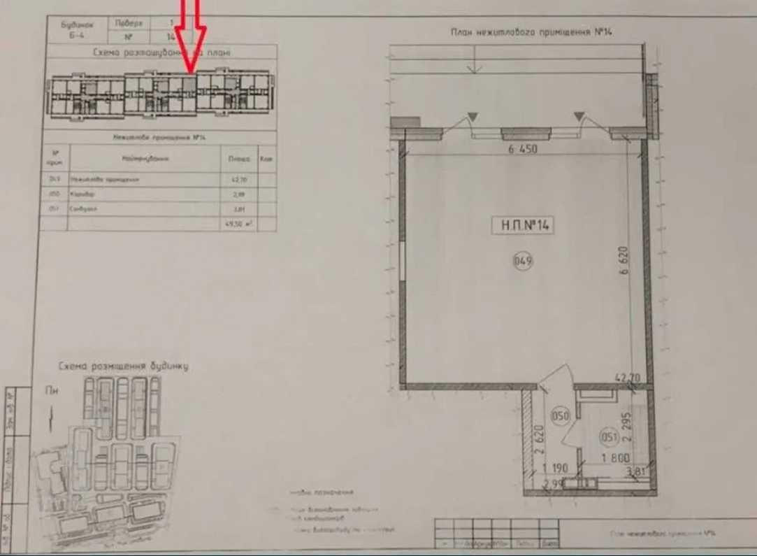 Аренда другого торгового помещения 50 м², Михаила Максимовича ул., 26