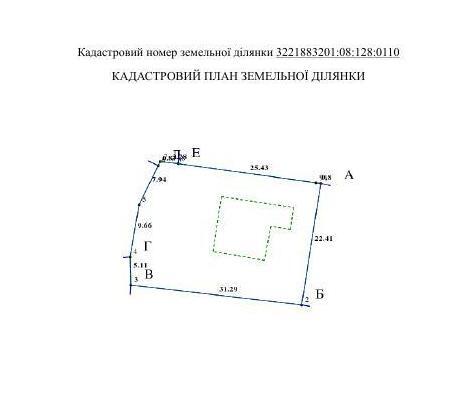 Продажа дома 197 м², Ранкова, 7