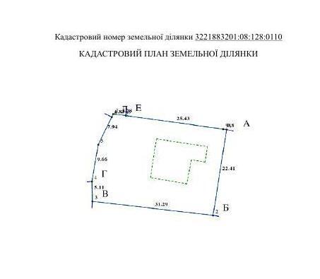 Продаж будинку 197 м², Ранкова, 7