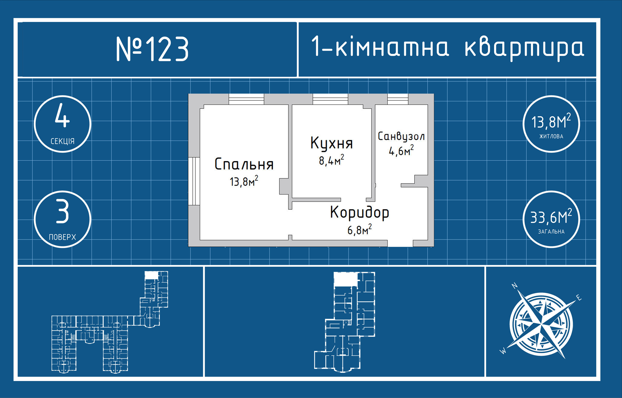 Продаж 1-кімнатної квартири 33.6 м², Дмитра Луценко вул., 2б