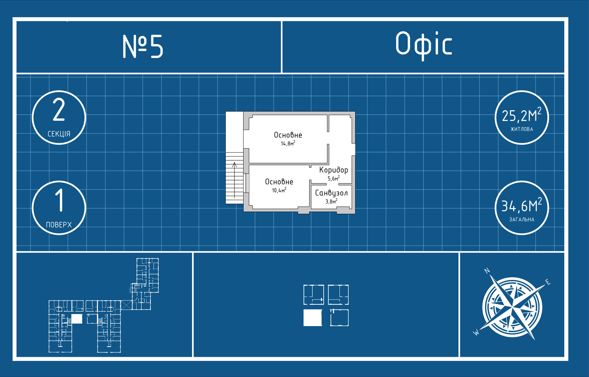 Продажа офиса 34.6 м², Дмитрия Луценко ул., 2б