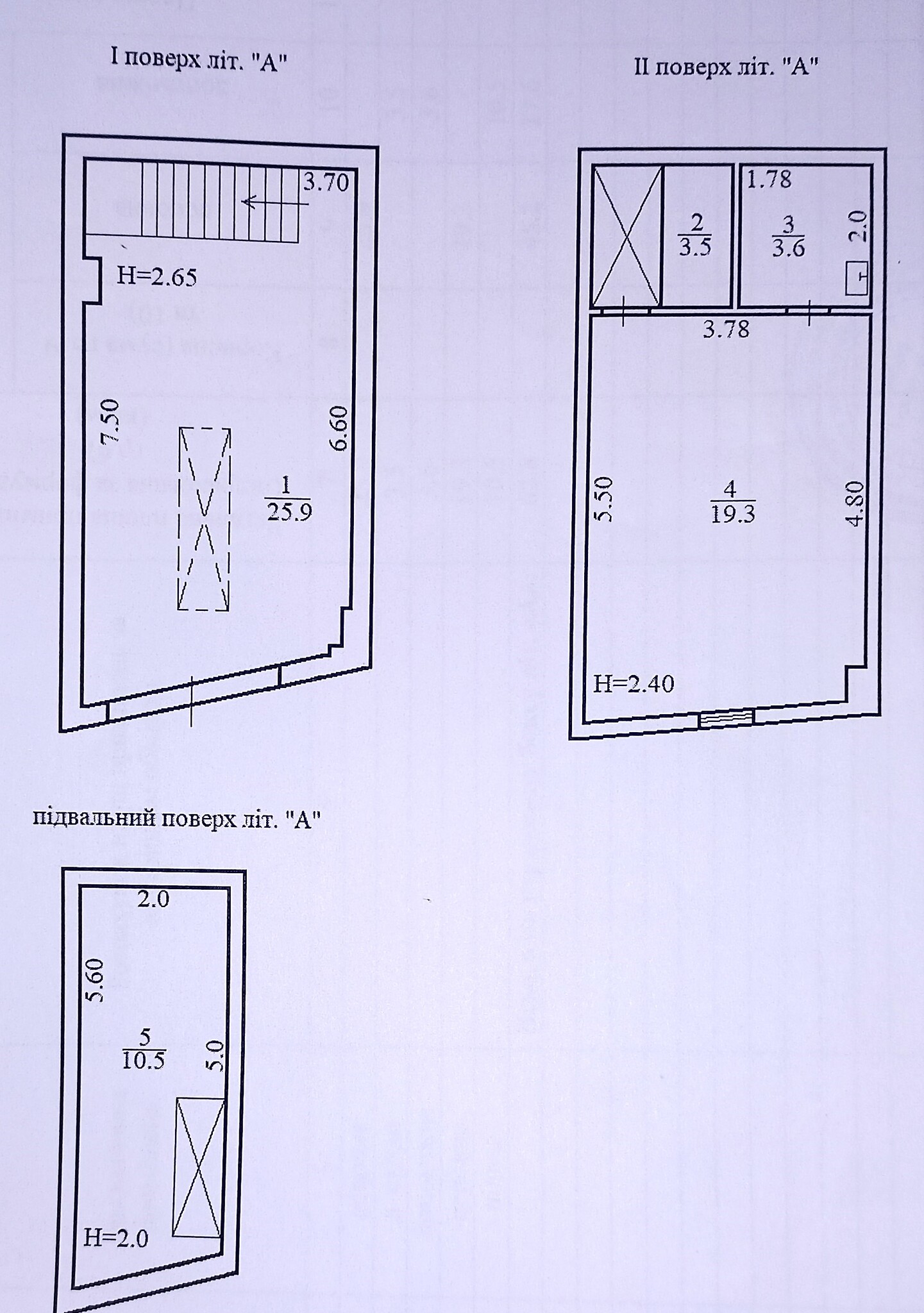 Продаж приміщення вільного призначення 63 м², Генерала Наумова вул., 10/2