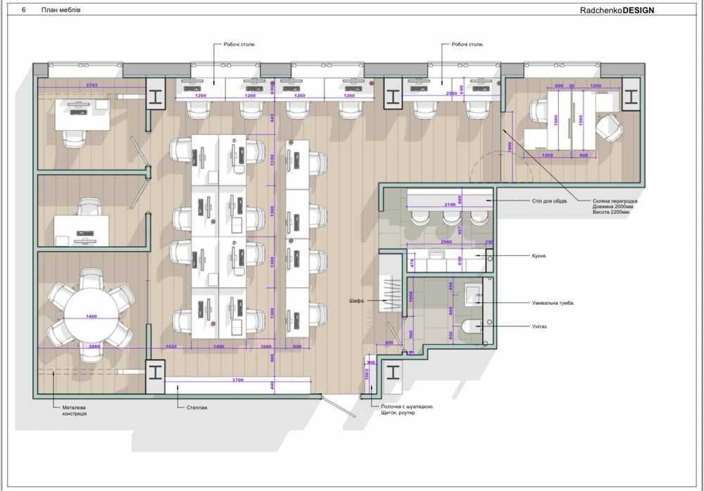 Аренда офиса 96.3 м², Глубочицкая ул., 17