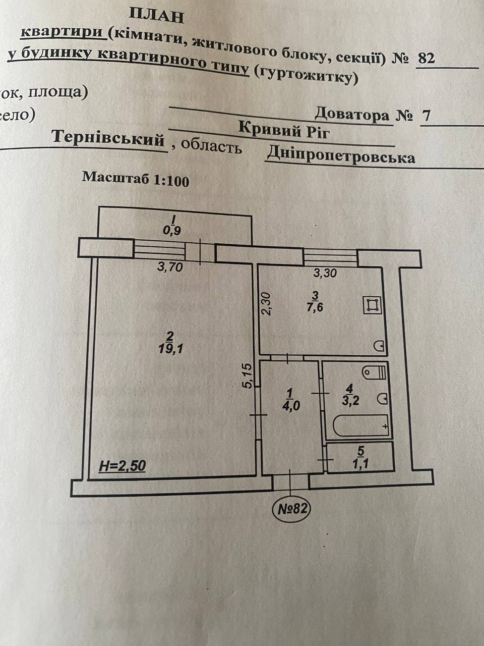 Продажа 1-комнатной квартиры 35 м², Доватора ул., 9