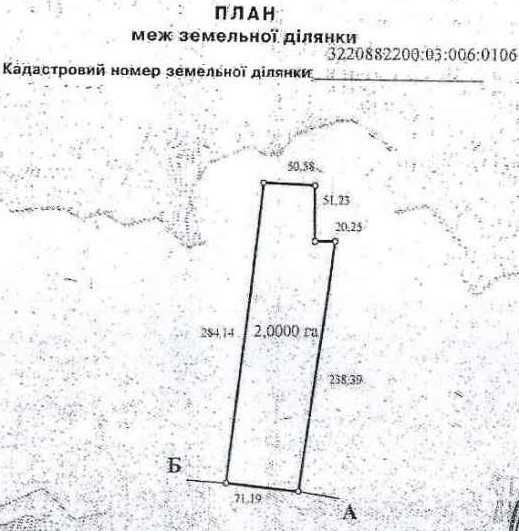 Продаж ділянки для особистого сільського господарства 200 соток, улица Глибоцька с/р