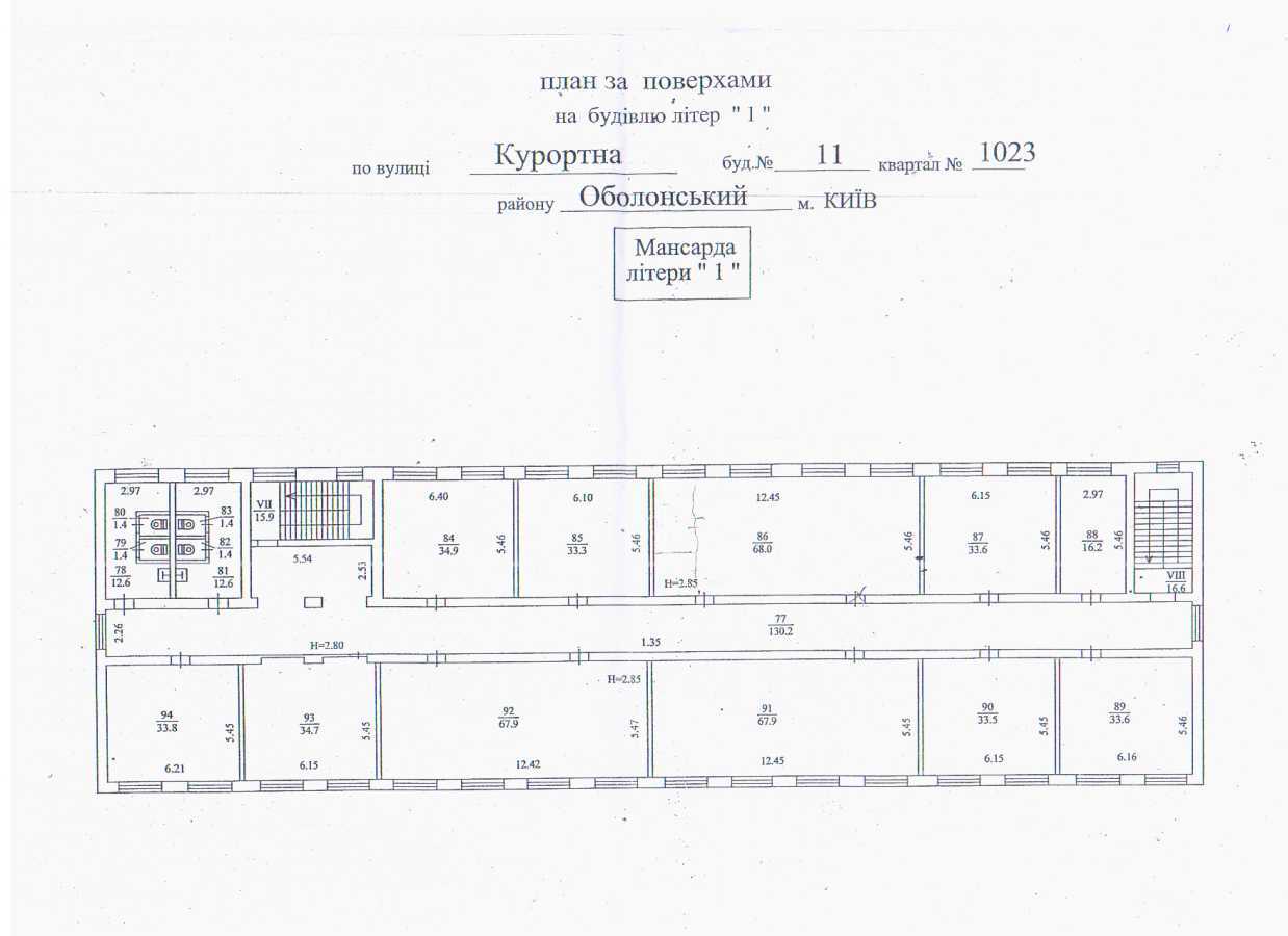 Аренда офиса 16 м², Курортная ул., 11