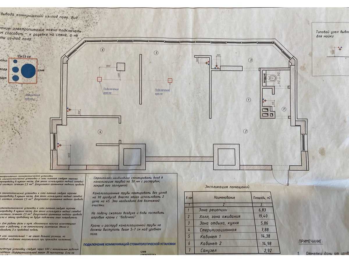 Продажа офиса 74 м², Митрополита Василия Липковского ул., Липківського, 33а