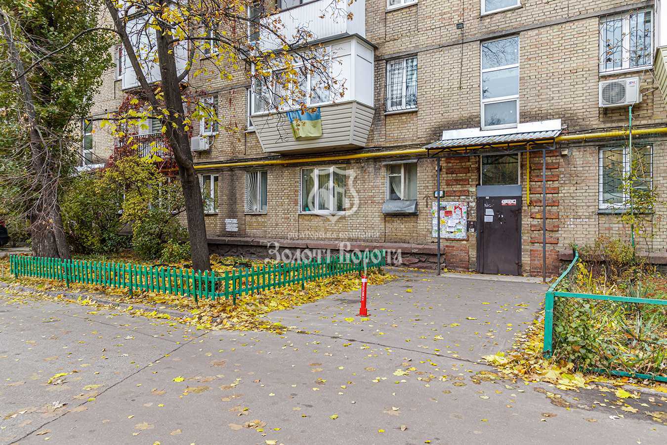 Продажа 2-комнатной квартиры 44.4 м², Строителей ул., 5