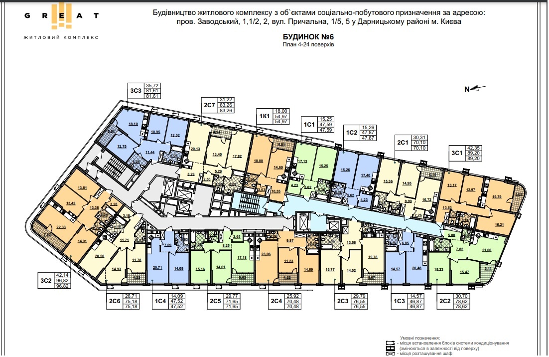 Продаж 1-кімнатної квартири 55 м², ЖК Great, Будинок 5