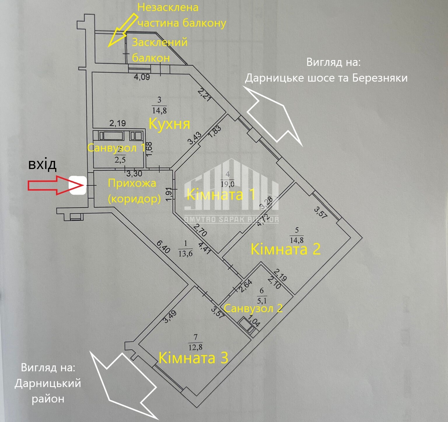 Продажа 3-комнатной квартиры 85.1 м², Канальная ул., 8Б