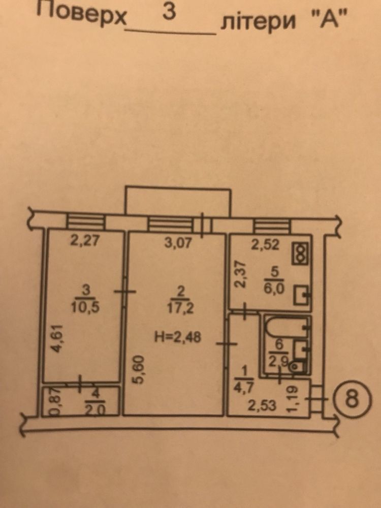 Продажа 2-комнатной квартиры 45 м²