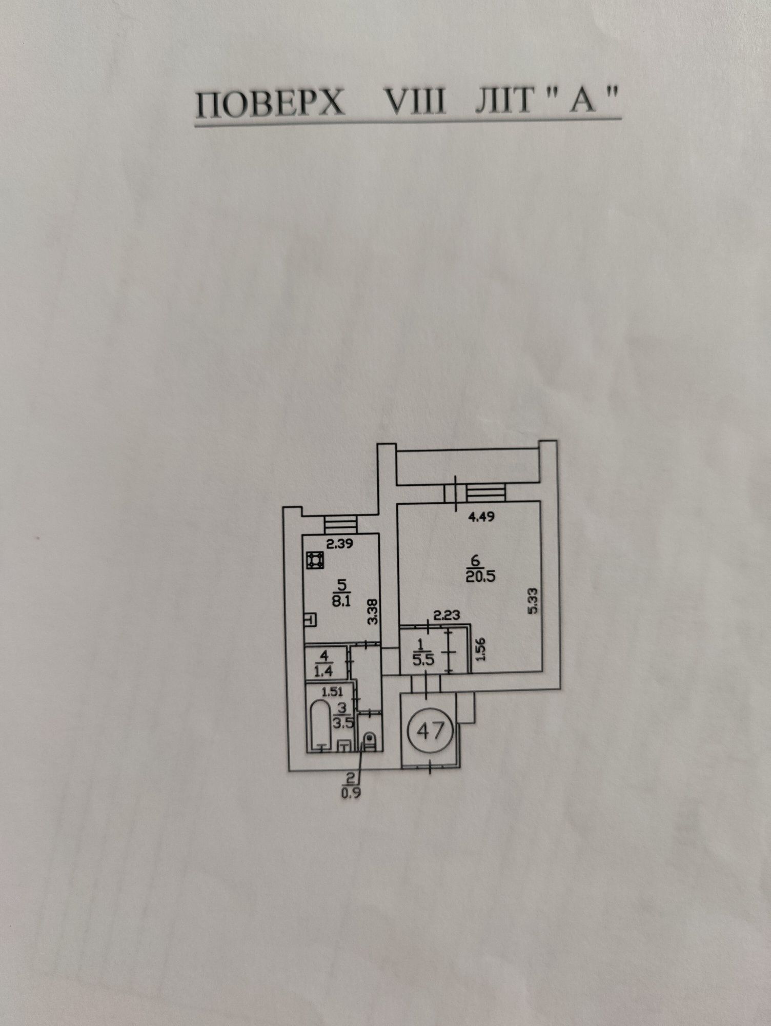 Продажа 1-комнатной квартиры 44 м²