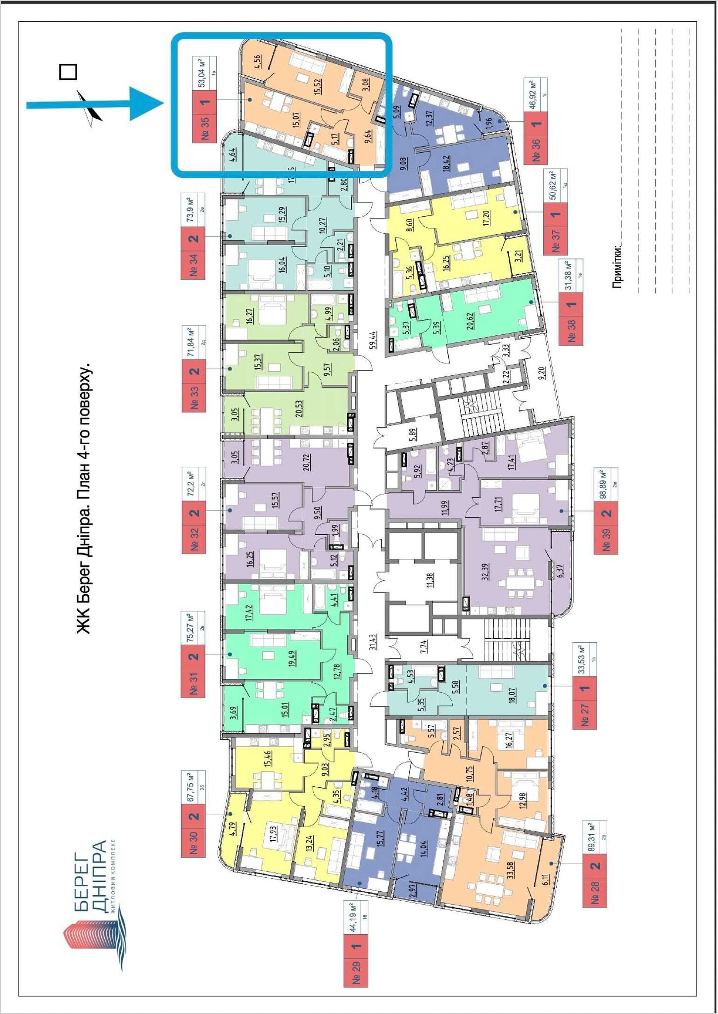 Продажа 1-комнатной квартиры 53 м²