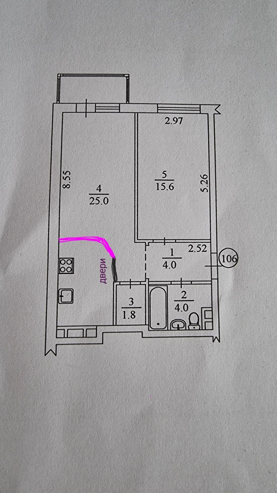 Продажа 2-комнатной квартиры 53 м²