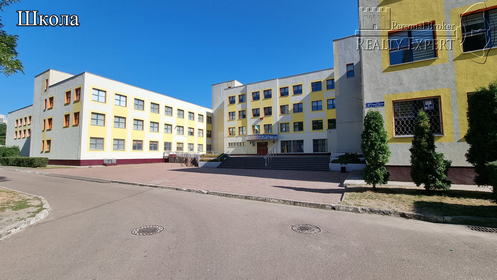 Продаж 3-кімнатної квартири 88 м², Ввана Пулюя вул., 5А