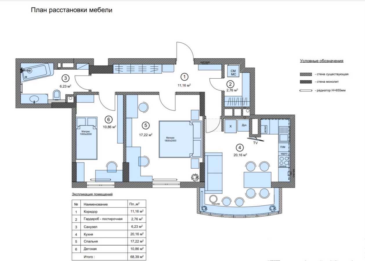 Продажа 2-комнатной квартиры 70 м², Шолуденко ул., 18А