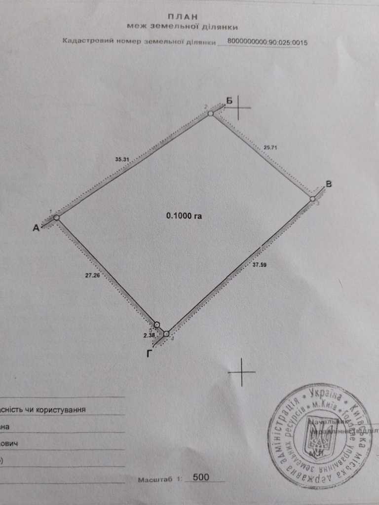 Продажа коттеджа 393 м², Льва Толстого ул., 4