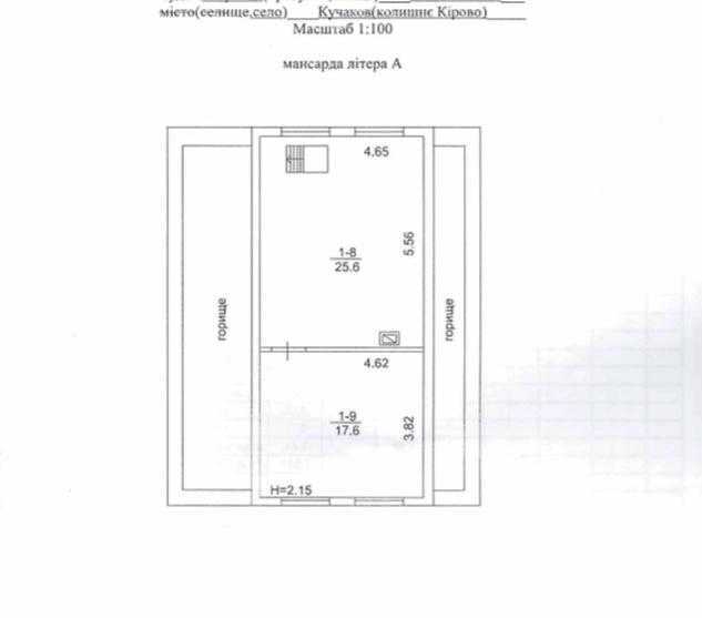 Продаж будинку 120 м², Кирово, улица Зоряна, 35