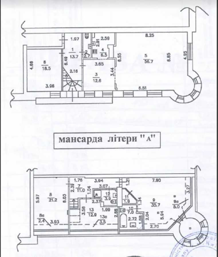 Продажа 5-комнатной квартиры 218 м², Артема, 40