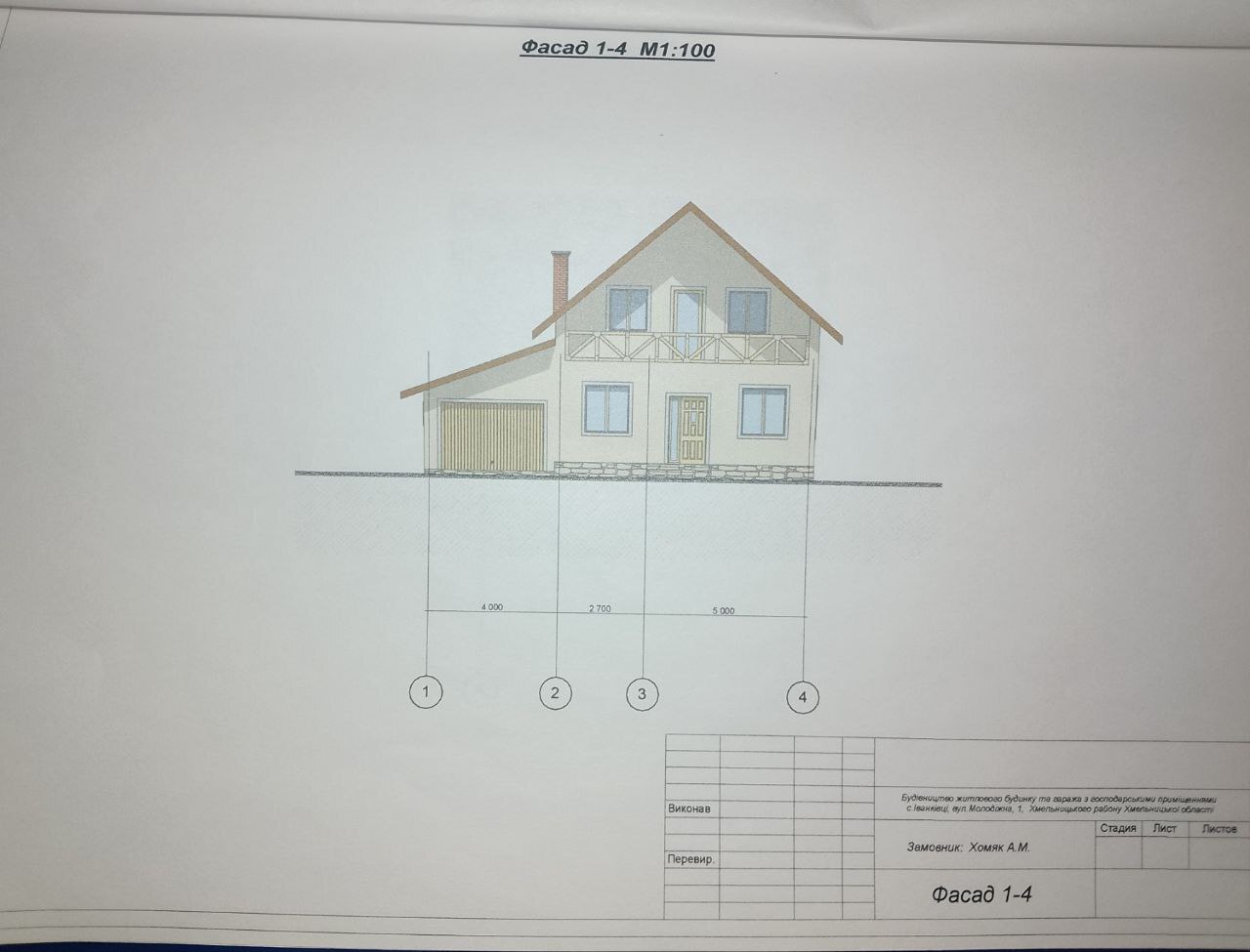 Продаж ділянки під індивідуальне житлове будівництво 16 соток