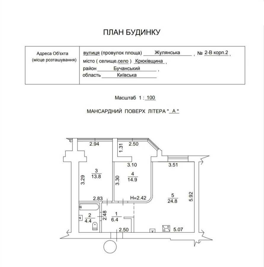 Продажа 2-комнатной квартиры 65 м², Жулянская ул., 2В