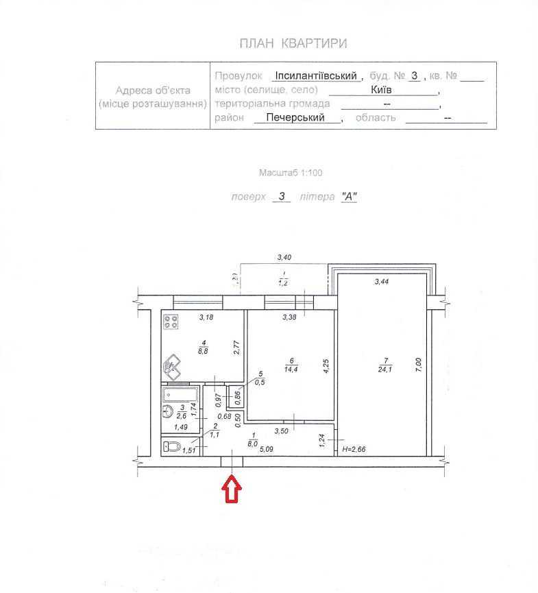 Продажа 2-комнатной квартиры 61 м², Ипсилантиевский пер., 3