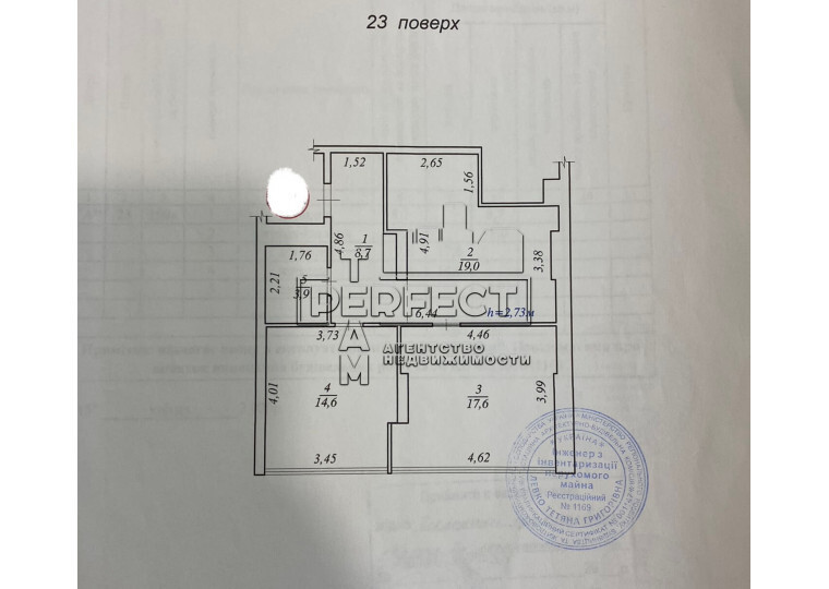 Продаж 3-кімнатної квартири 64 м², Петра Запорожця вул., 26А