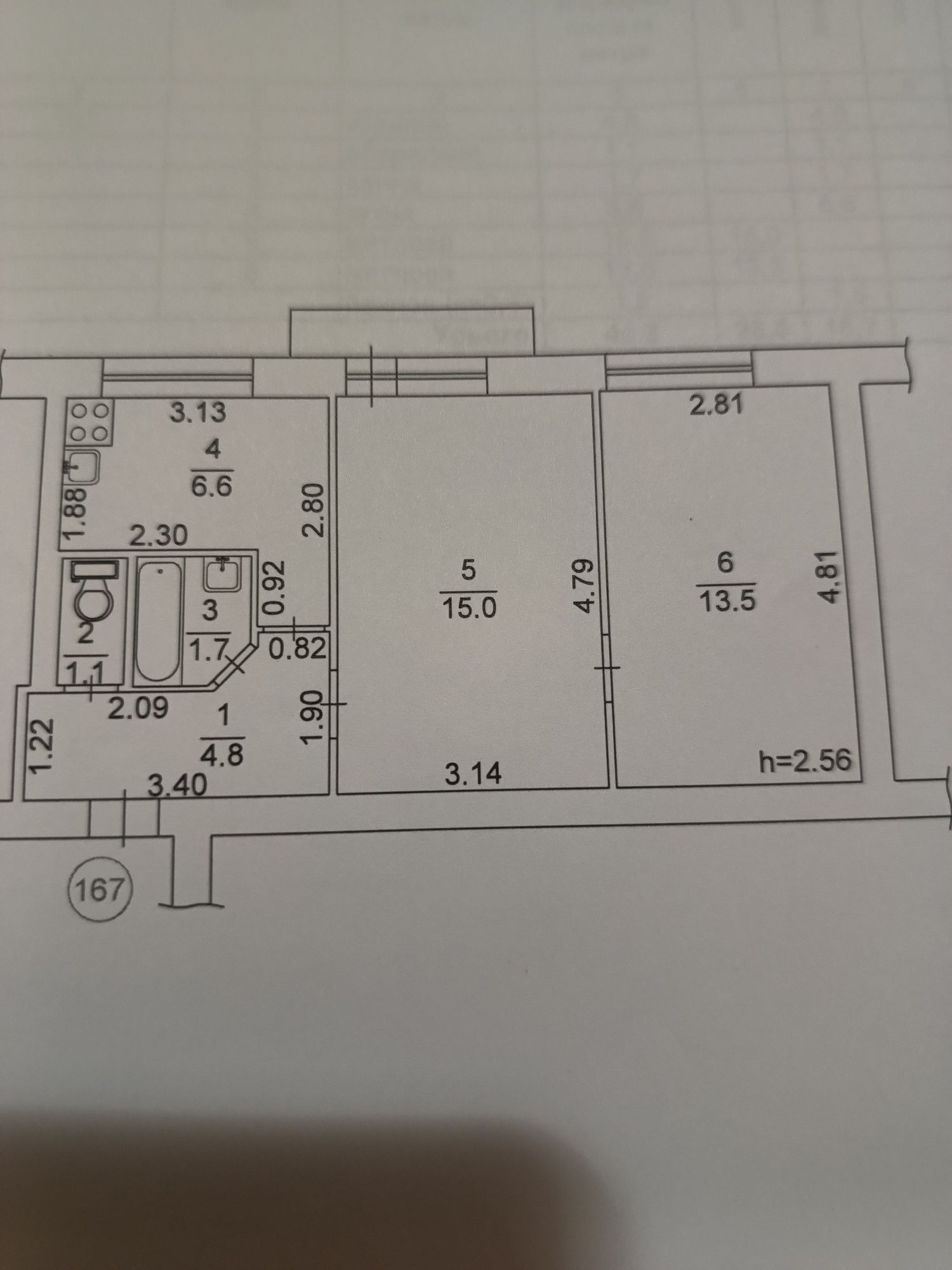 Продажа 2-комнатной квартиры 44 м²