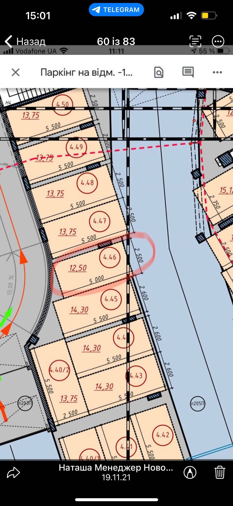 Продаж 2-кімнатної квартири 91.37 м²