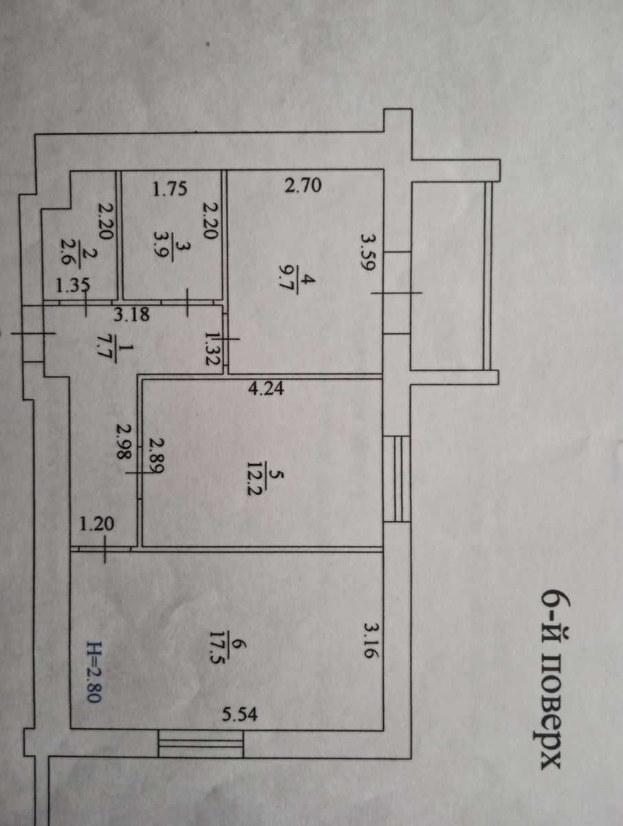 Продажа 2-комнатной квартиры 56 м²