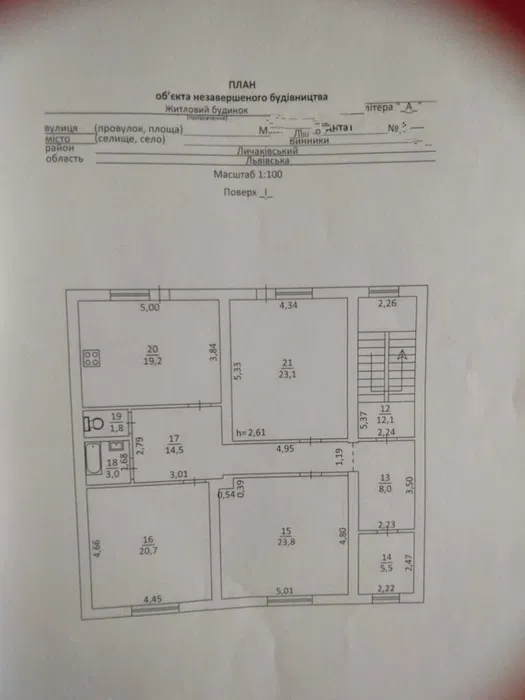 Продажа дома 360 м²