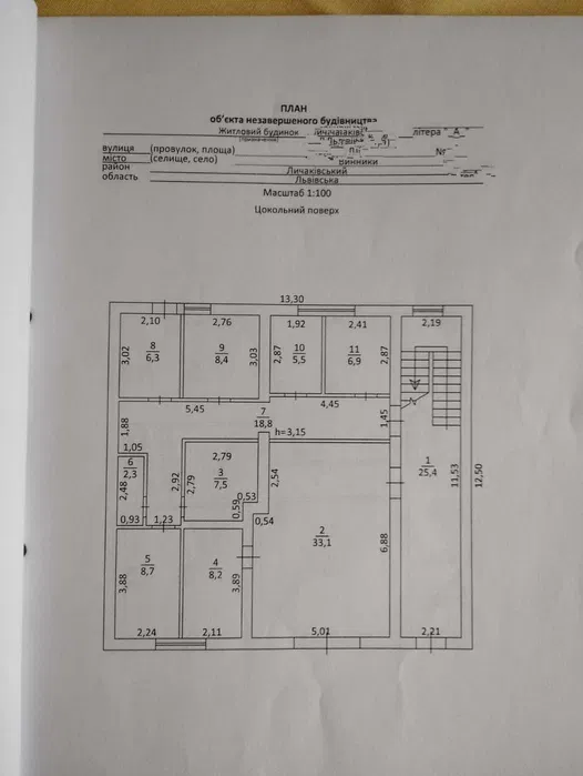 Продажа дома 360 м²