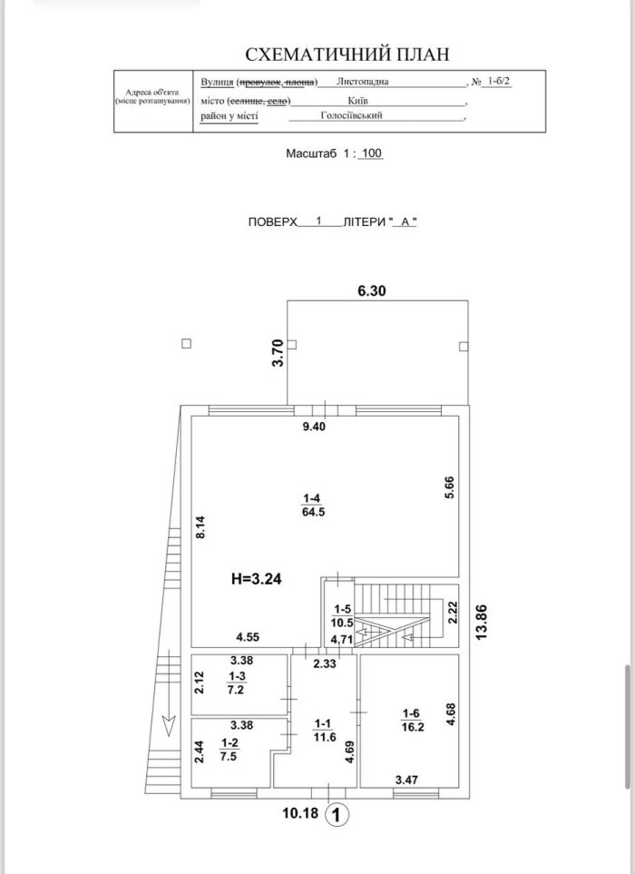 Продаж будинку 322 м², Цимбалів Яр вул.