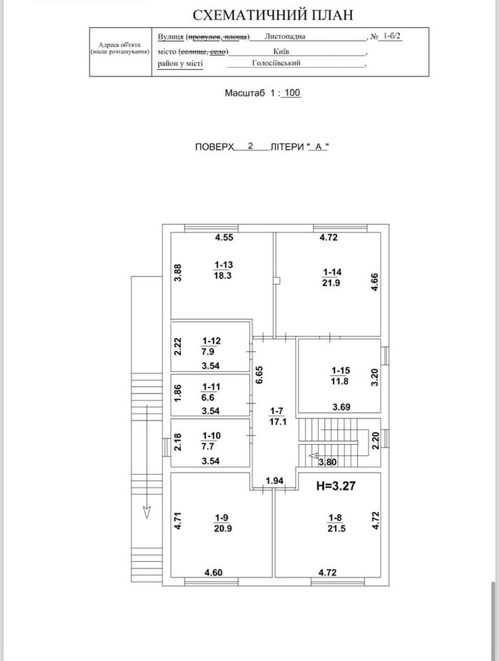 Продаж будинку 322 м², Цимбалів Яр вул.