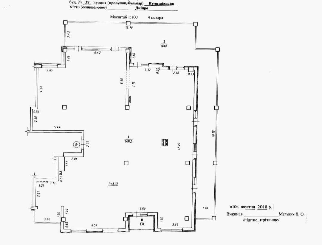 Продажа 3-комнатной квартиры 311 м², Сергея Подолинского ул.