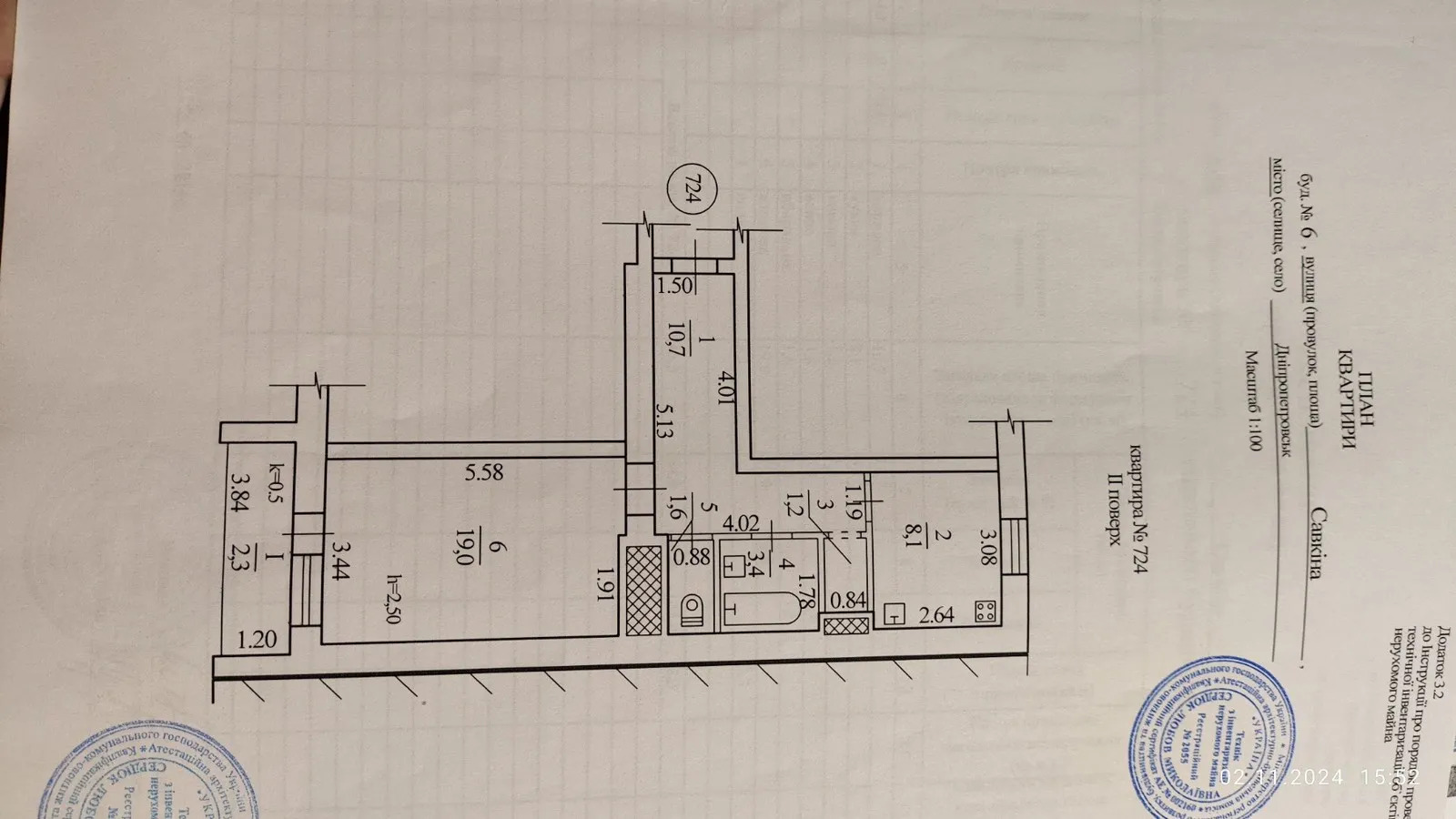 Продажа 1-комнатной квартиры 46.3 м², Савкина ул., 6