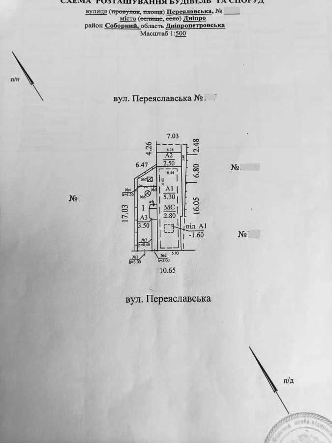 Продаж будинку 311 м², Переяславська вул.