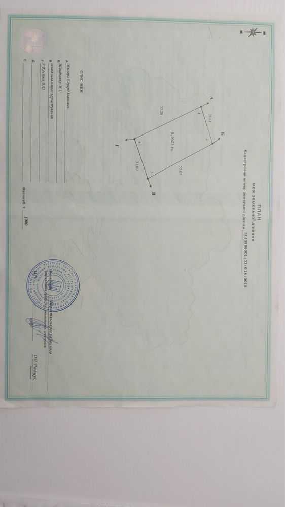 Продажа участка под индивидуальное жилое строительство 27 соток, Хуторская ул.