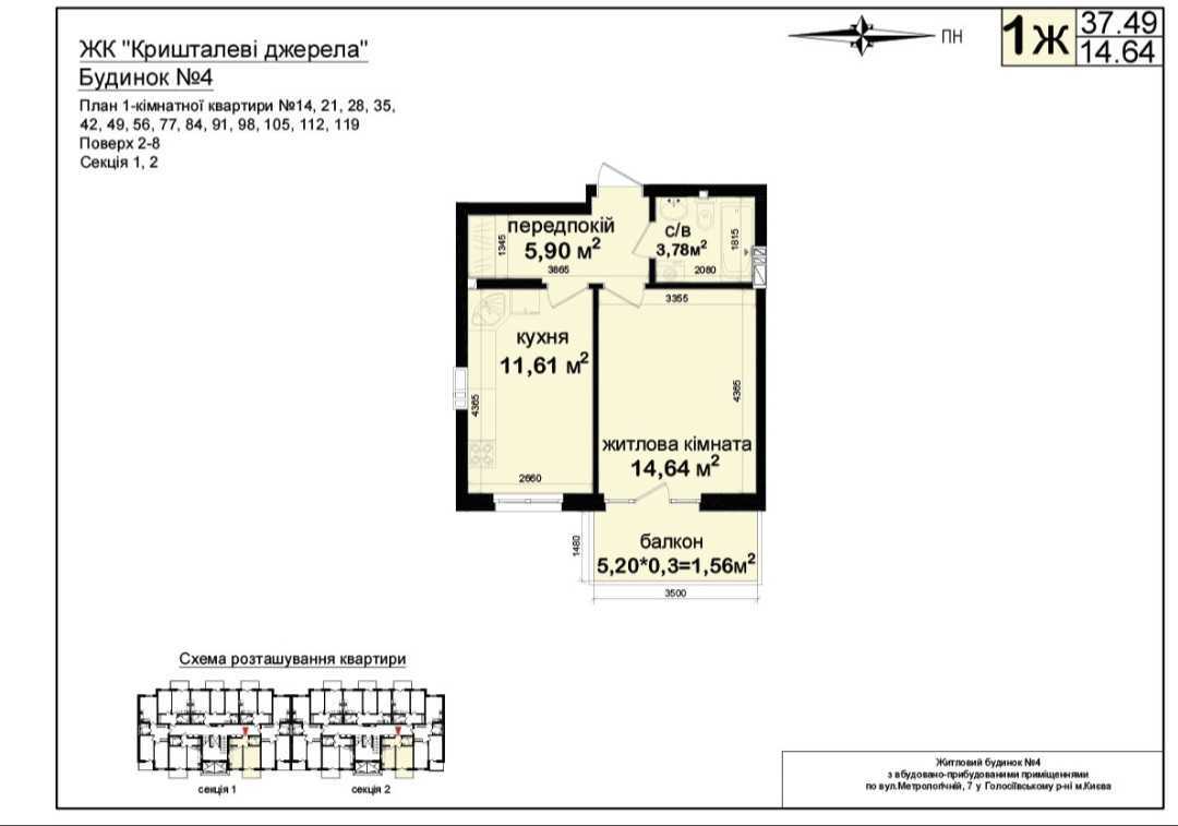 Продаж 1-кімнатної квартири 39 м², Метрологічна вул., 107В