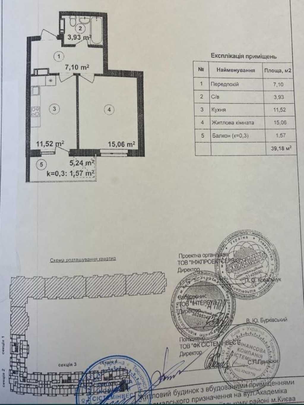 Продаж 1-кімнатної квартири 41 м², Академіка Заболотного вул., 148В