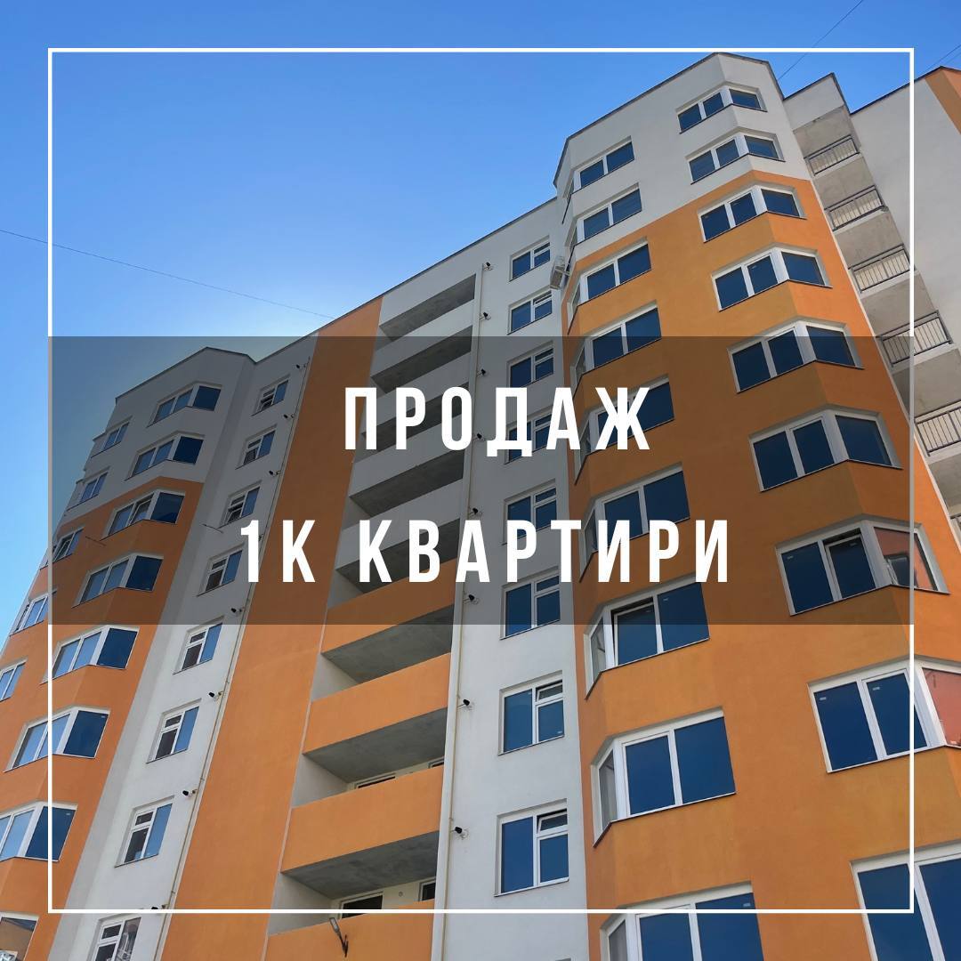 Продаж 1-кімнатної квартири 60 м², Будівельників вул., 5/4