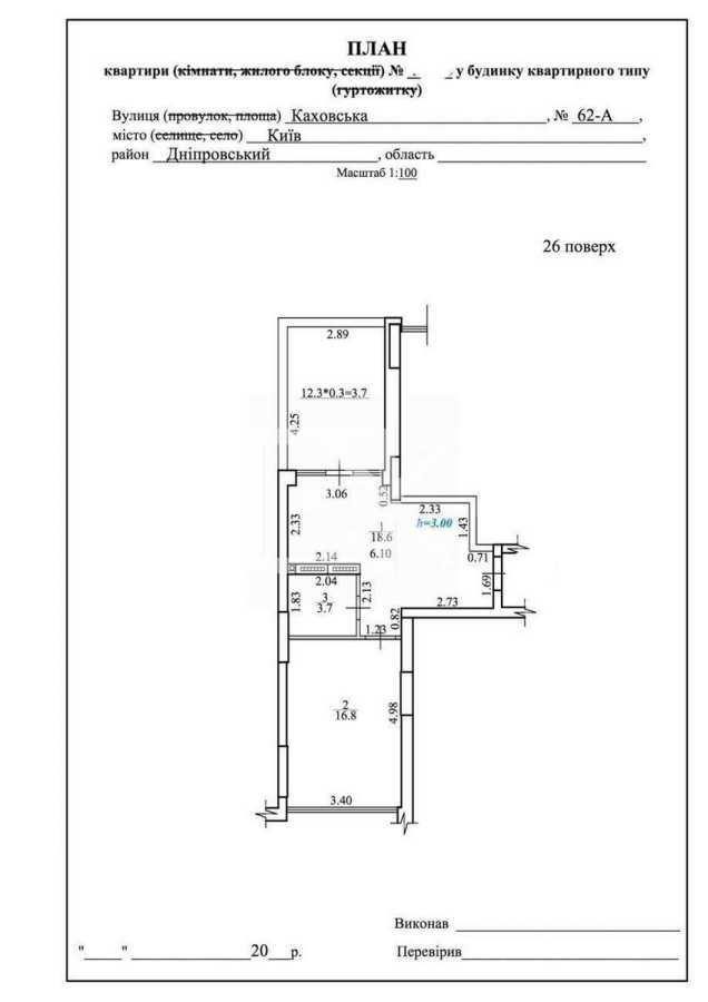 Продаж 1-кімнатної квартири 51.4 м², Каховська вул., 62