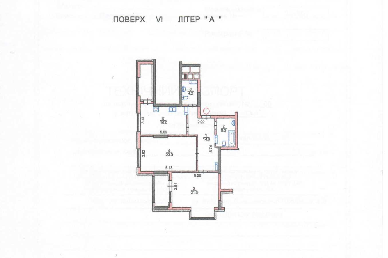 Продаж 2-кімнатної квартири 96 м², Лейпцизька вул., 13а