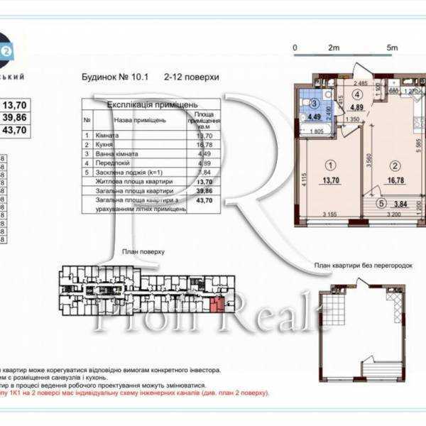 Продаж 1-кімнатної квартири 44 м², Родини Крістерів вулиця, 16