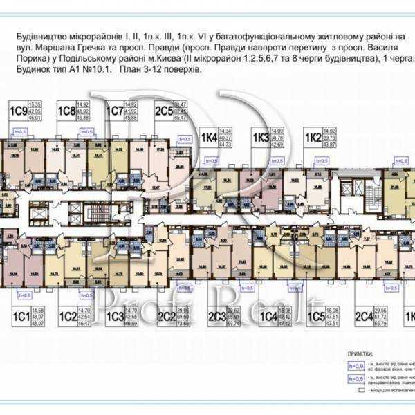 Продаж 1-кімнатної квартири 44 м², Родини Крістерів вулиця, 16